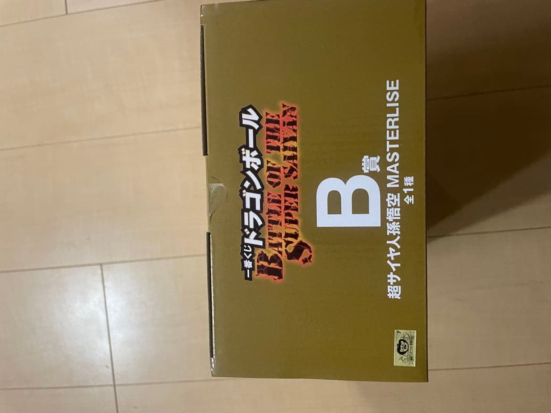 ドラゴンボールフィギュア3体セット　アクリルスタンド6種 リングストラップ2種