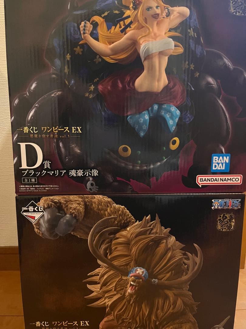 一番くじワンピースEX悪魔を宿す者達 B賞チョッパーD賞ブラックマリア