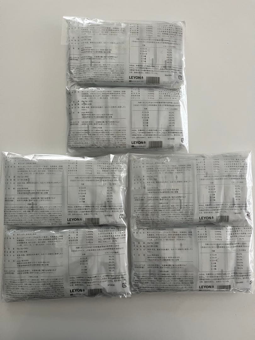 ♡ LEYON Brainfood(レヨンブレインフード)