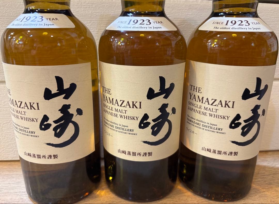 サントリー山崎700ml ３本