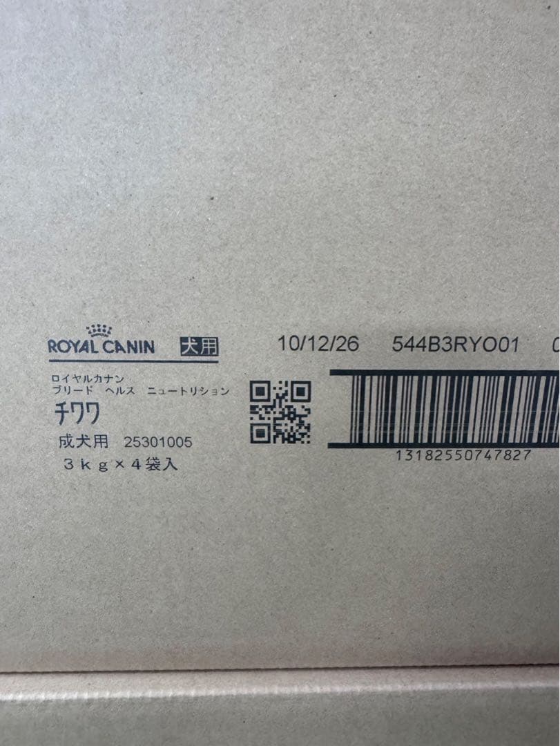 成犬用の高品質ドライフード、3kg×4袋