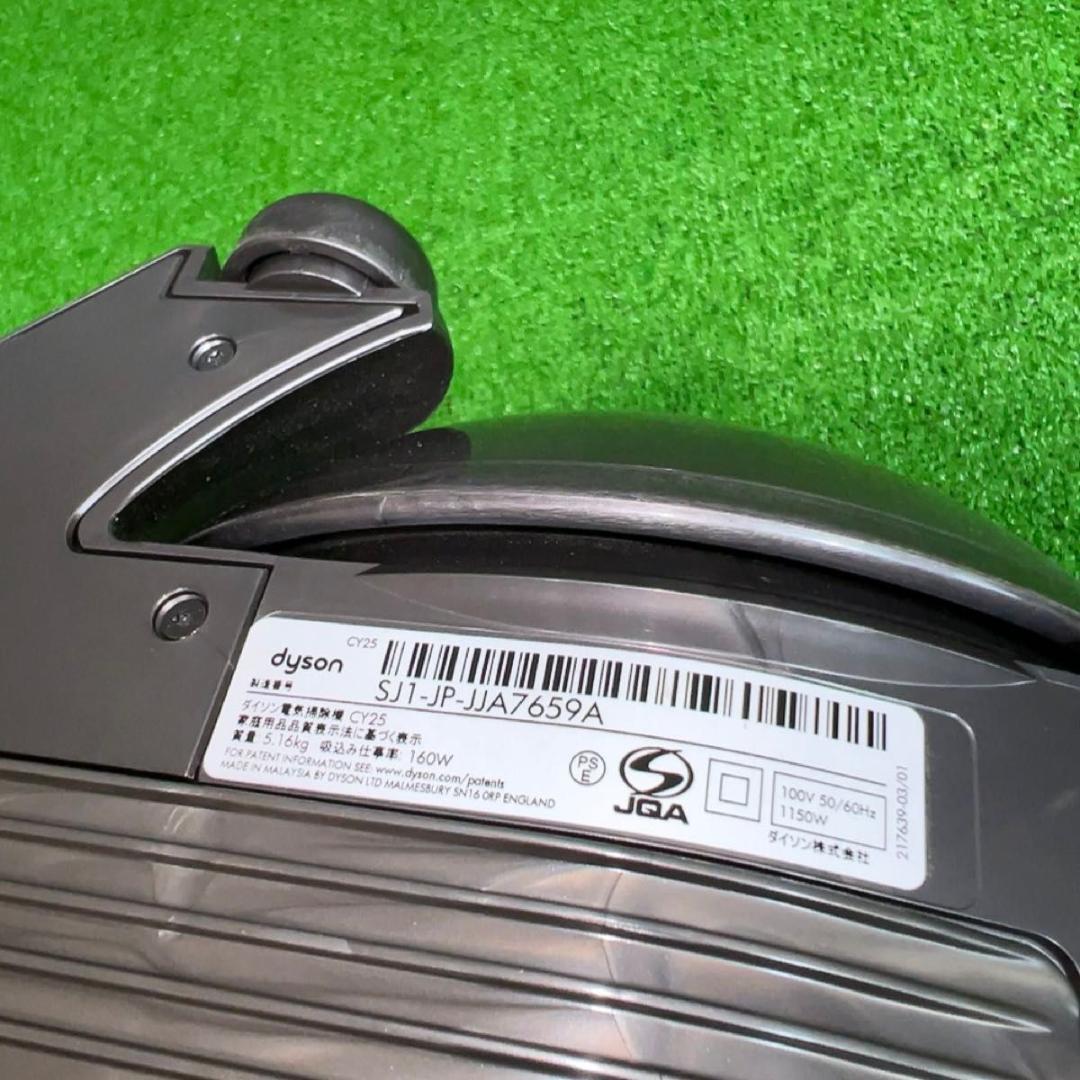 Dyson CY25 AFダイソンボールアニマルフラフィ【掃除機】