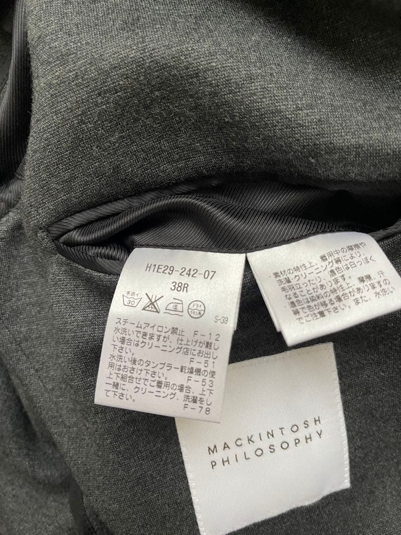 【極美品】マッキントッシュ フィロソフィー トロッタージャケット（ジャージ生地）