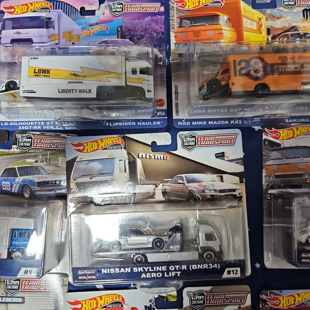 G*i様 ホットウィール　トランスポート　日本車　8台セット