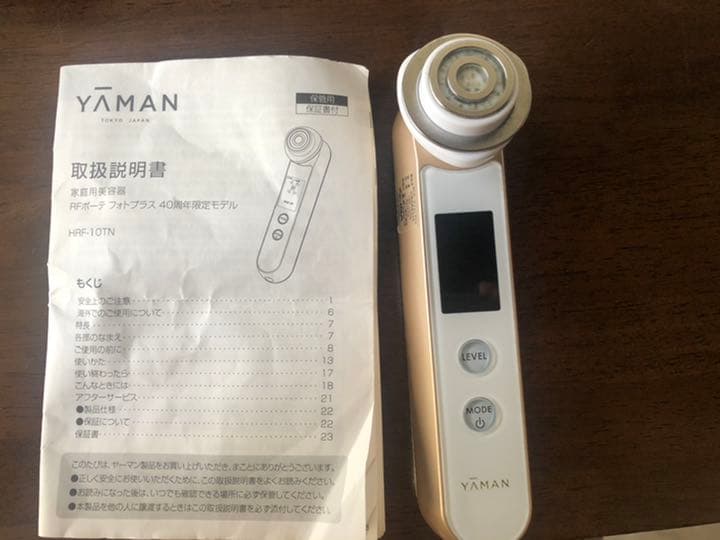美顔器　YA−MAN HRF-10TN