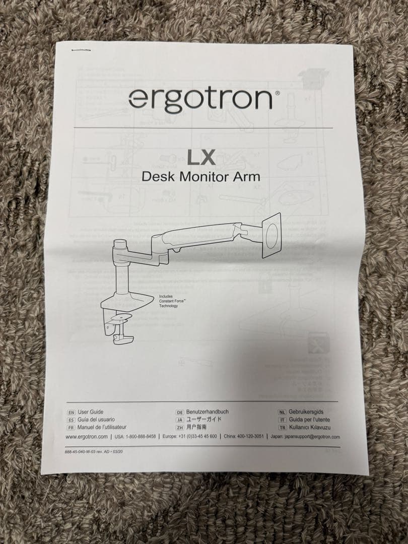 ergotron LX モニターアーム ブラック