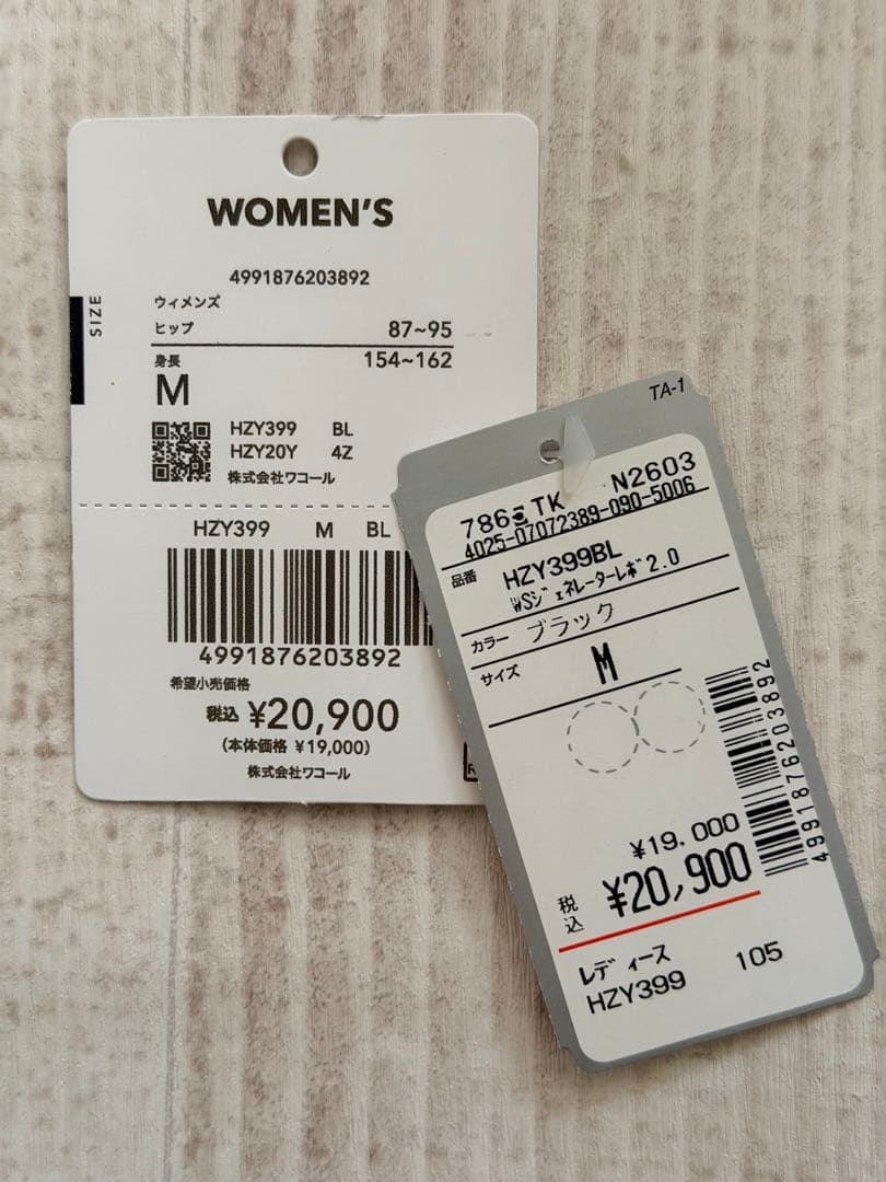 CW-X HZY399 M ブラックBL WACOAL ワコール HZY-399