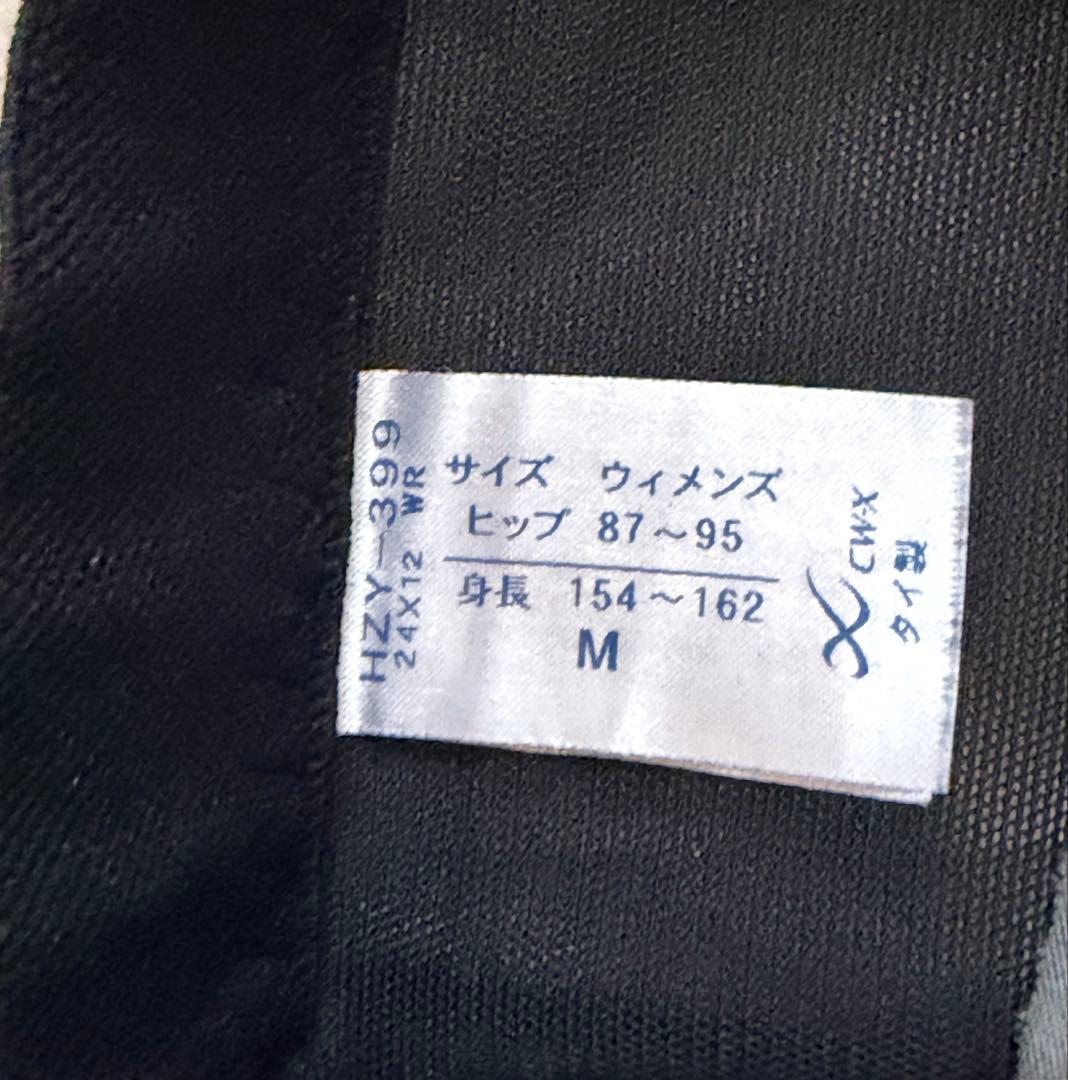 CW-X HZY399 M ブラックBL WACOAL ワコール HZY-399