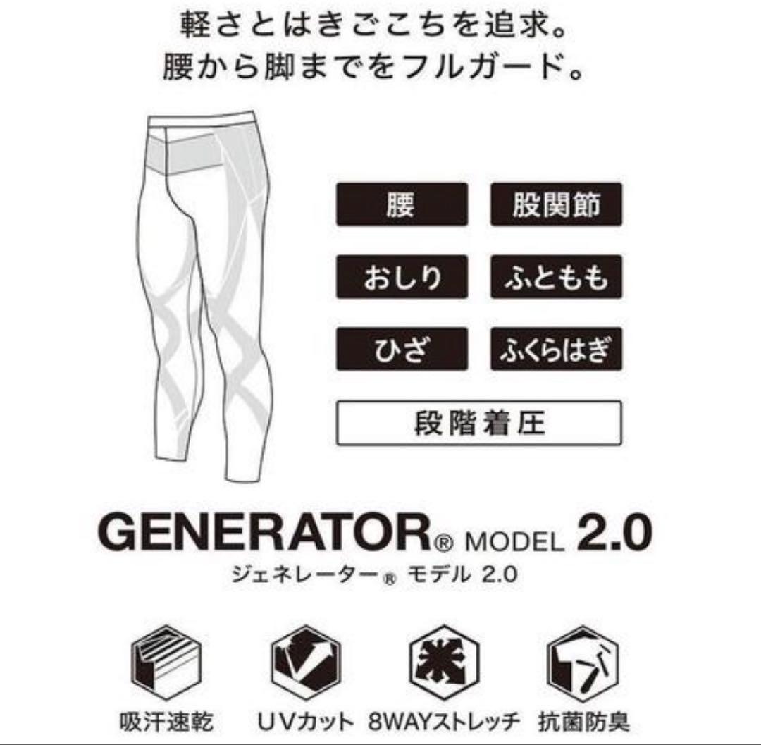 CW-X HZY399 M ブラックBL WACOAL ワコール HZY-399