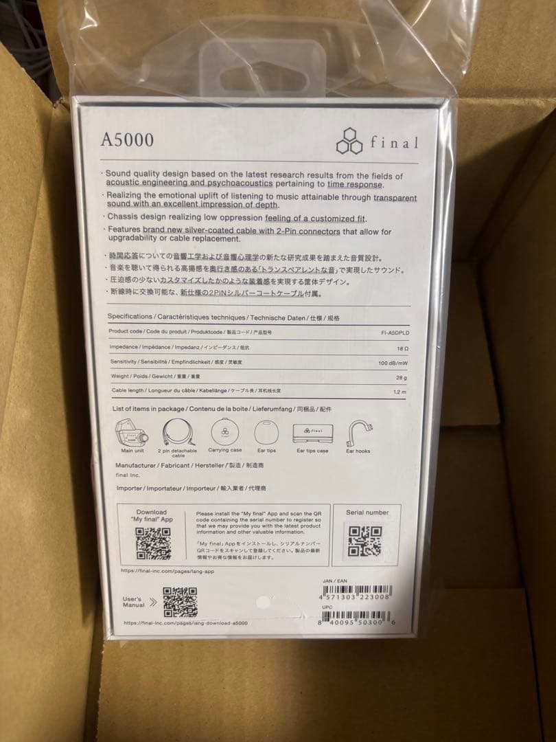 【新品/未開封】final A5000①