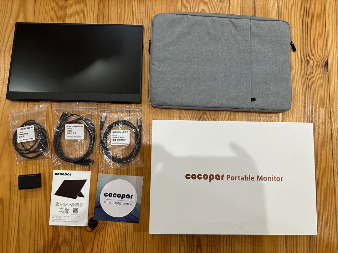 cocopar YC-156Rモバイルモニター　15.6㌅