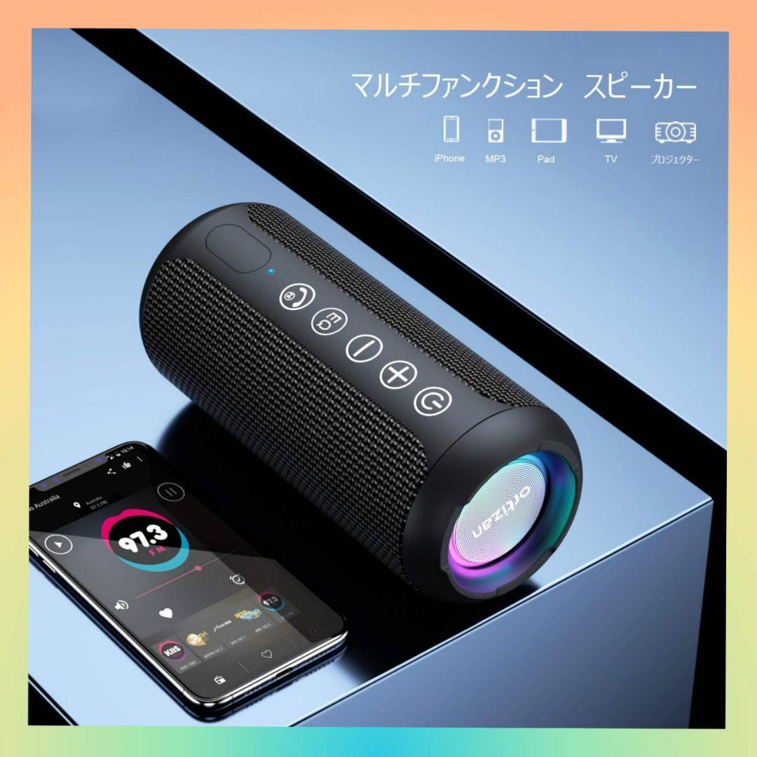 スピーカー 防水 ステレオサウンド2台ペアリング機能