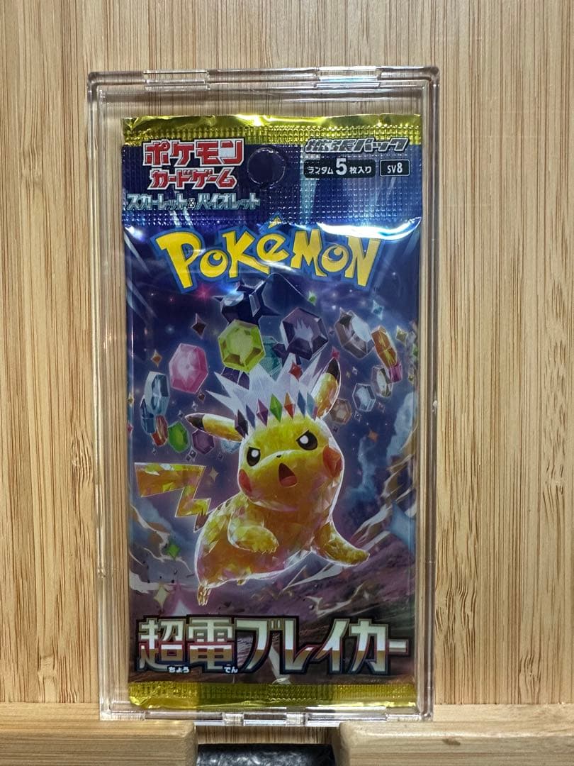 ②ポケモンカード 未開封 絶版パック 13パック テラスタルフェスex