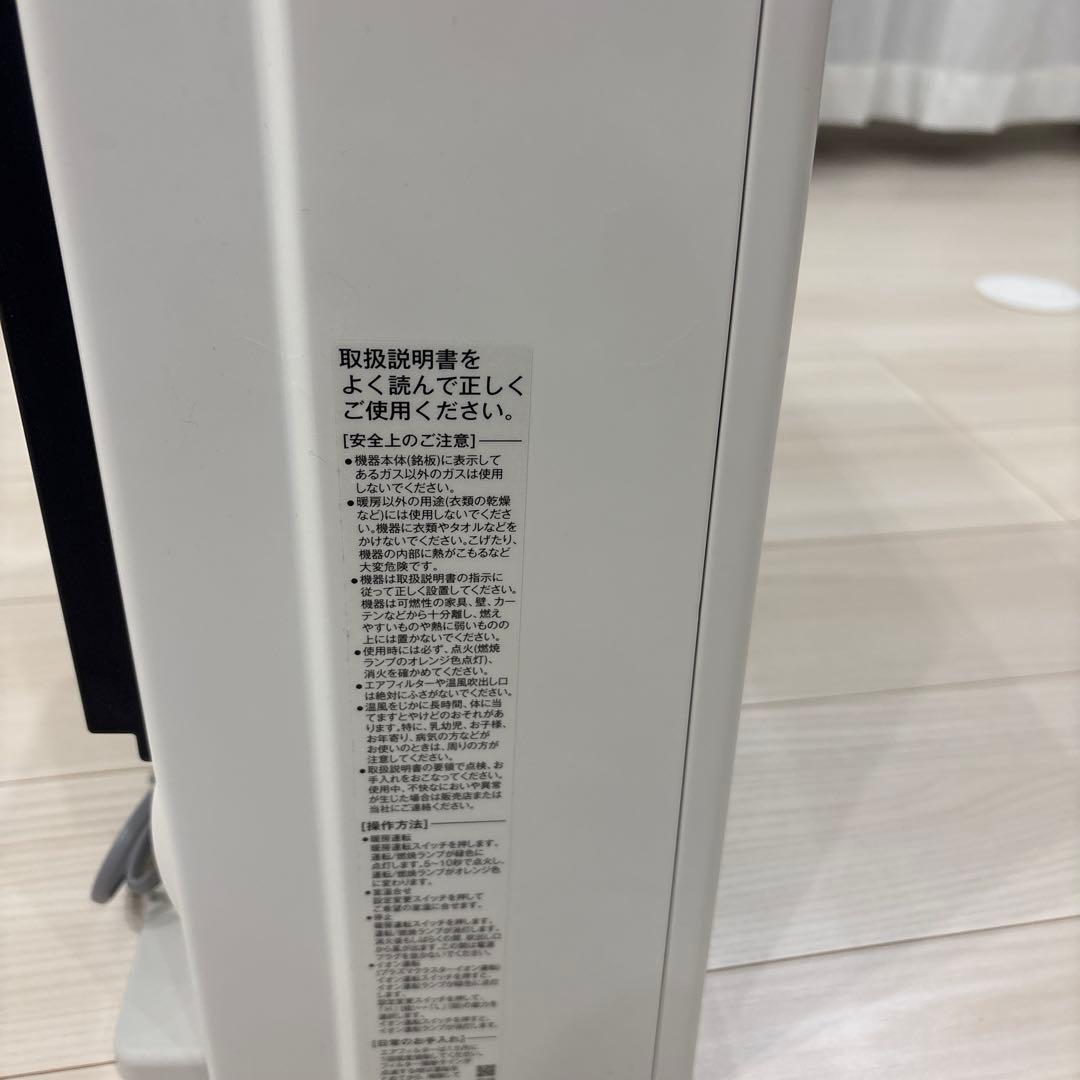 【りゅうちゃん商品】リンナイ ガスファンヒーター 都市ガス