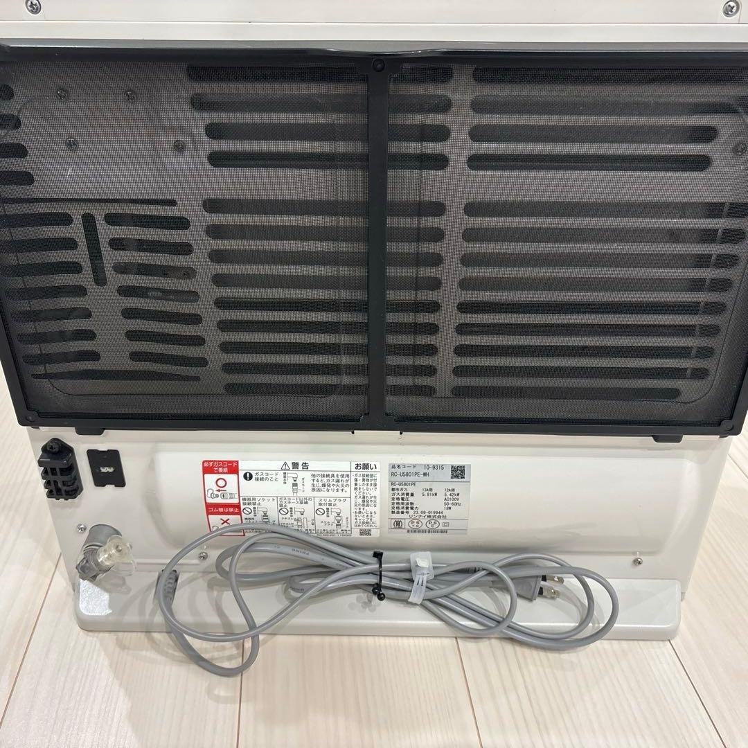 【りゅうちゃん商品】リンナイ ガスファンヒーター 都市ガス