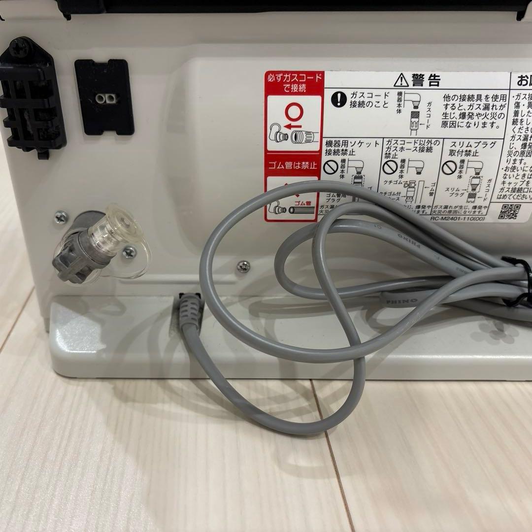 【りゅうちゃん商品】リンナイ ガスファンヒーター 都市ガス