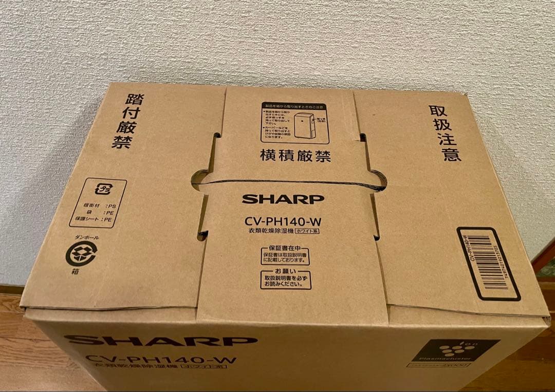 値下げ新品シャープ衣類乾燥除湿機CV-PH140ハイブリッドプラズマクラスター