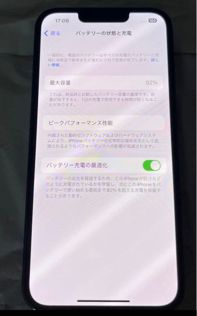 iPhone13 pro 256GB シエラブルー　レンズ割れ　SIMフリー