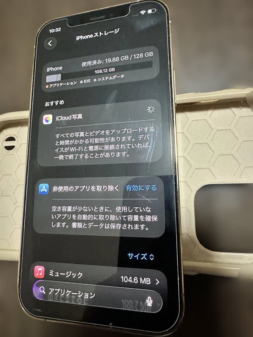 iPhone 12 PRO ゴールド　128GB