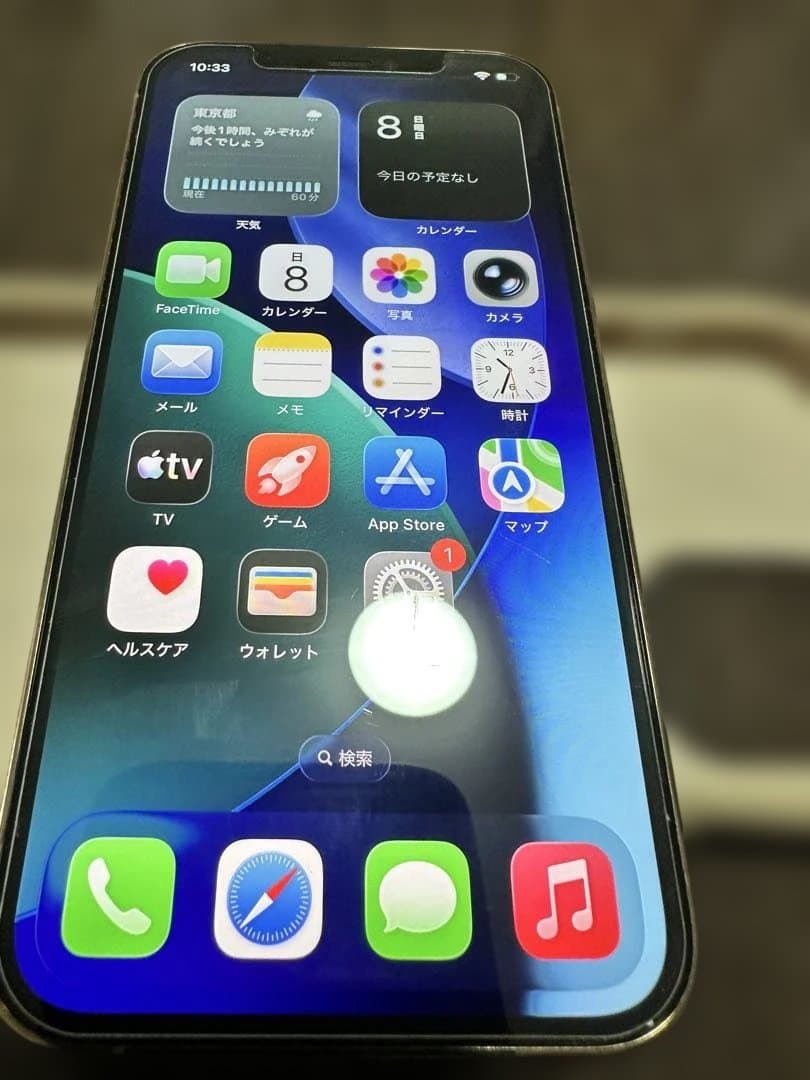 iPhone 12 PRO ゴールド　128GB