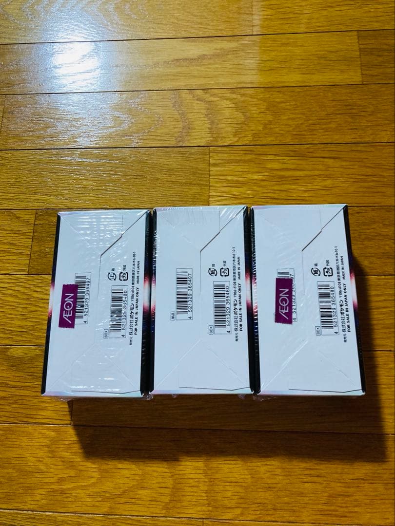 ポケモンカード　白熱のアルカナ　BOX シュリンク付き　3点セット