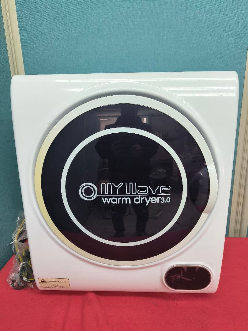 未使用に近い　 小型衣類乾燥機3.0kg　マイウェーブ　ウォームドライヤー3.0