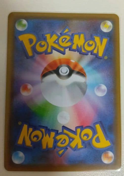 t*o様 エーフィV SR S6a イーブイヒーローズ 081/069