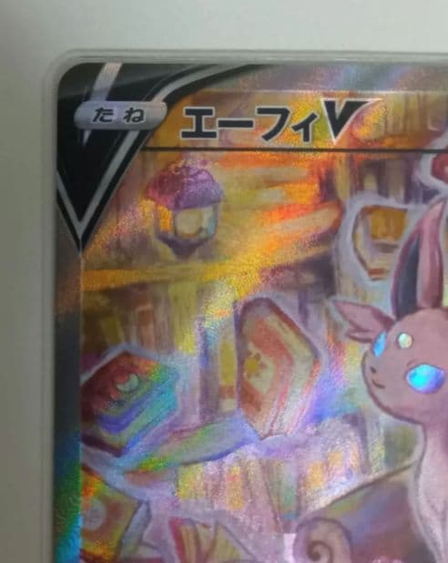 t*o様 エーフィV SR S6a イーブイヒーローズ 081/069