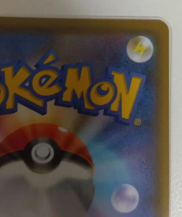 t*o様 エーフィV SR S6a イーブイヒーローズ 081/069