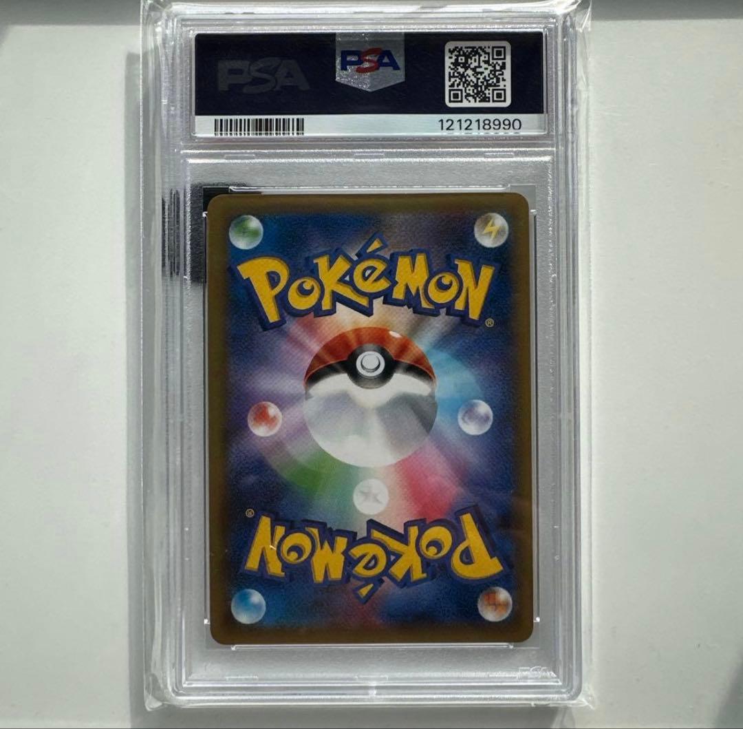 【PSA10】リザードン 20th Charizard GEM MINT