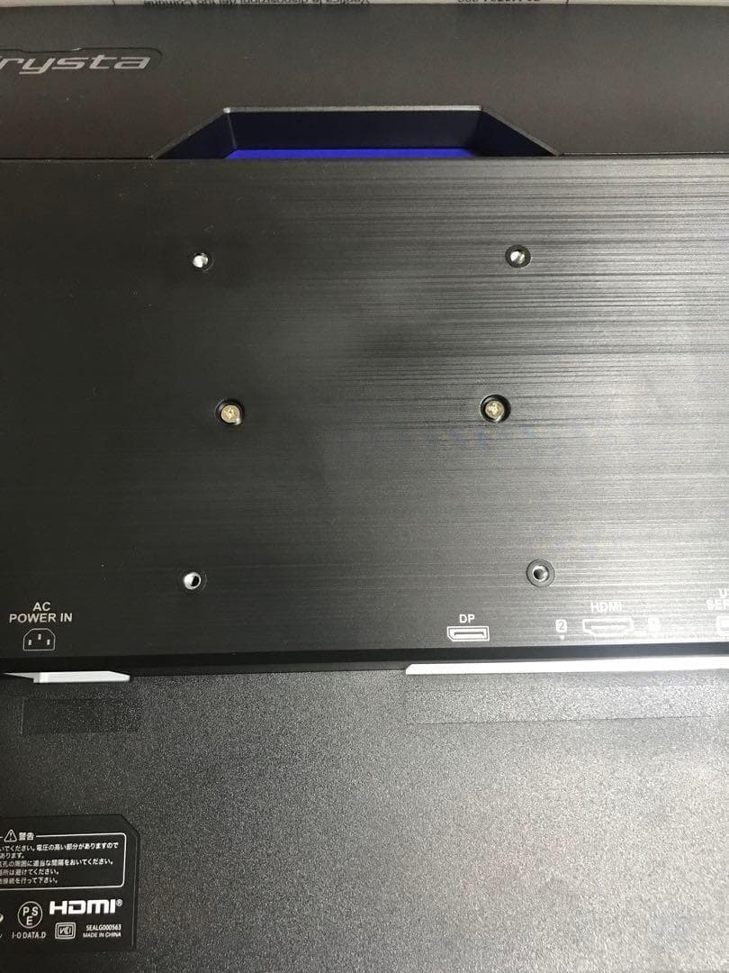 IODATA ゲーミングモニター WQHD 27インチ　EX-GDQ271JA