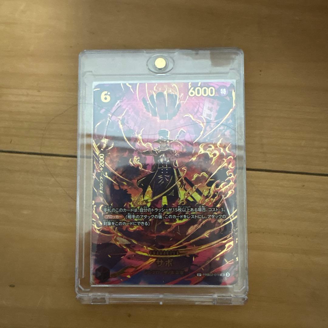 T*A様 『300円スタート‼︎』サボ　SP エッグヘッドクライシス　EB04