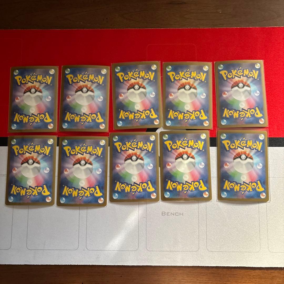 ポケモンカード　AR 10枚セット