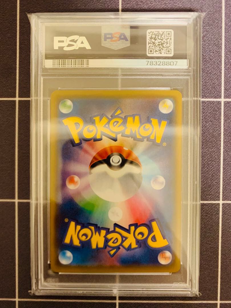 ガラルの仲間たち　sr