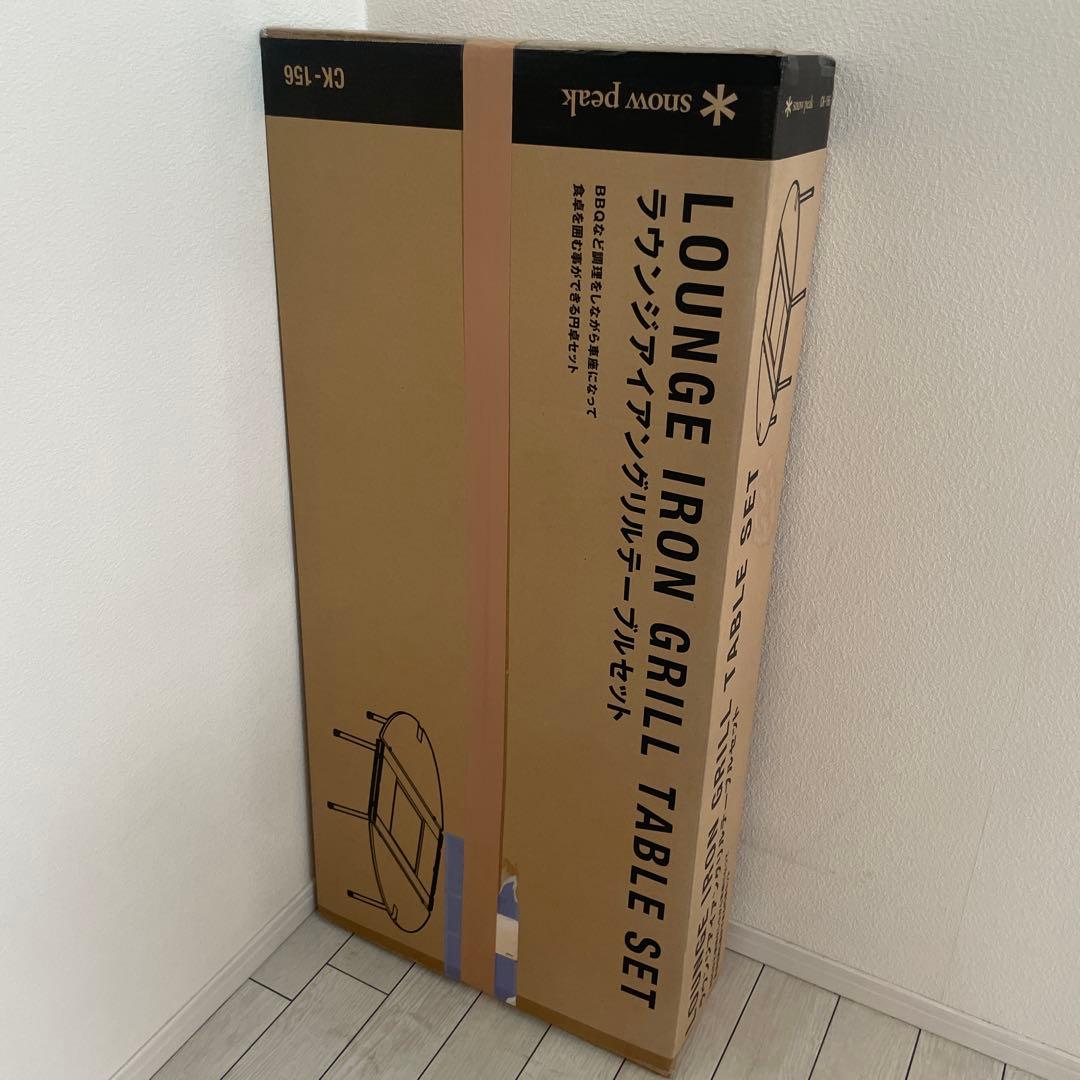 P*y様 【未使用】 peakラウンジアイアングリルテーブルセット