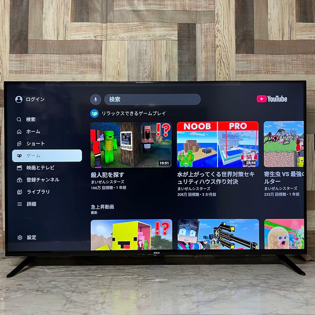 全国送料込❣️昨年購入RCA50型4KHDRチューナーレス、スマートテレビ