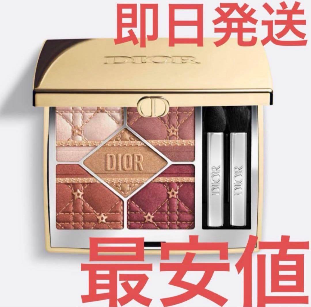 ディオール ショウ サンク クルール ホリデー コレクション 636 2025