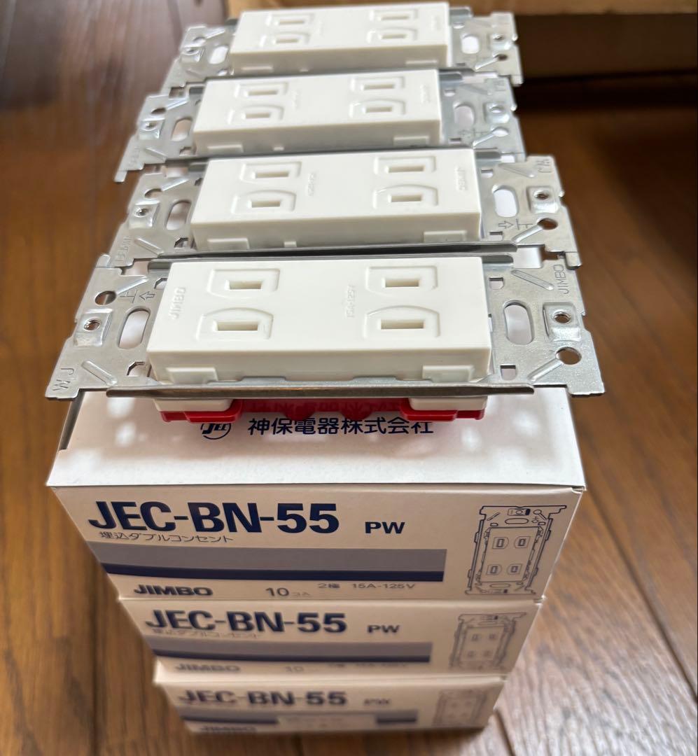 JEC-BN-55 埋込ダブルコンセント　神保　ジンボ　まとめ売り