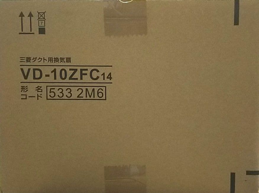 VD-10ZFC14 　三菱ダクト用換気扇
