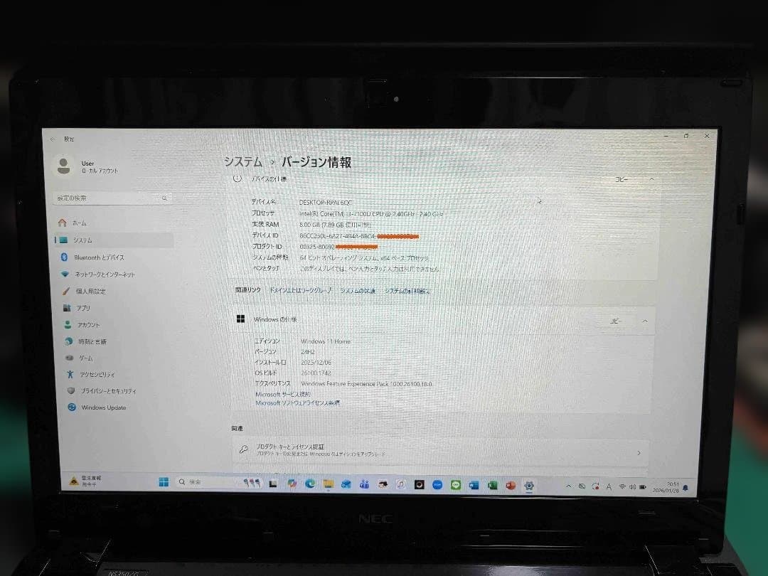 NEC LaVie Core i3 SSD120GB/メモリ8G/Office