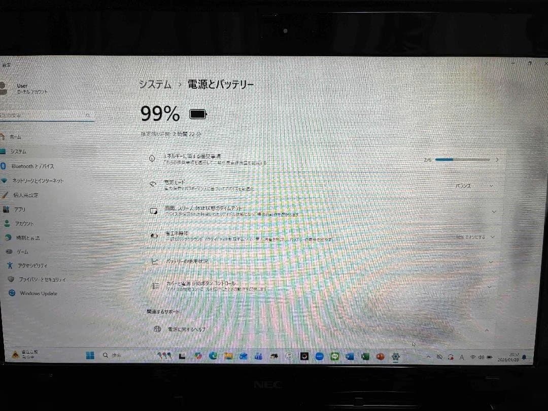 NEC LaVie Core i3 SSD120GB/メモリ8G/Office
