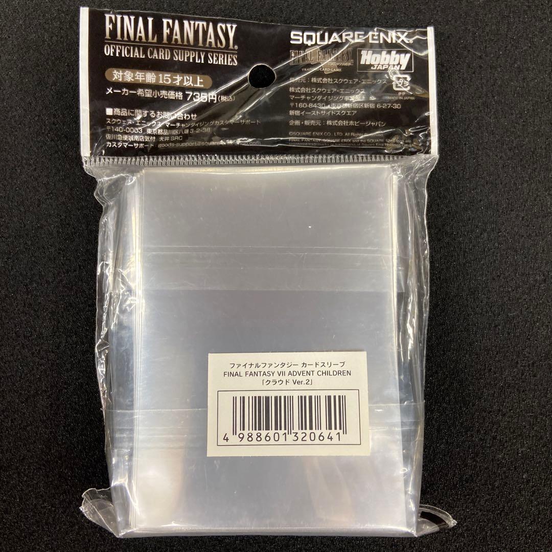 ファイナルファンタジー　クラウド　ティファ　ヴィンセント　ユフィ　スリーブ