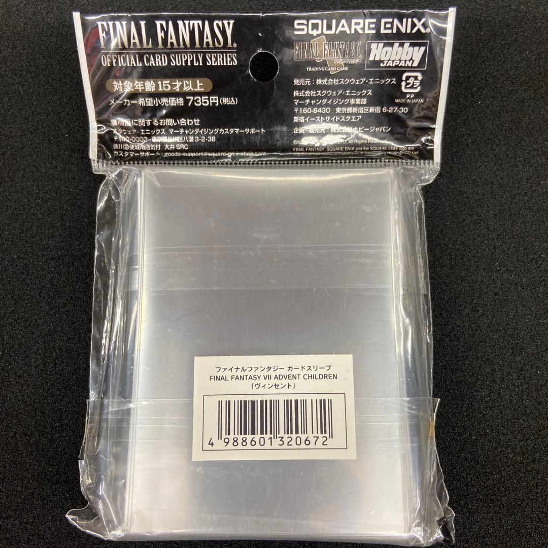 ファイナルファンタジー　クラウド　ティファ　ヴィンセント　ユフィ　スリーブ