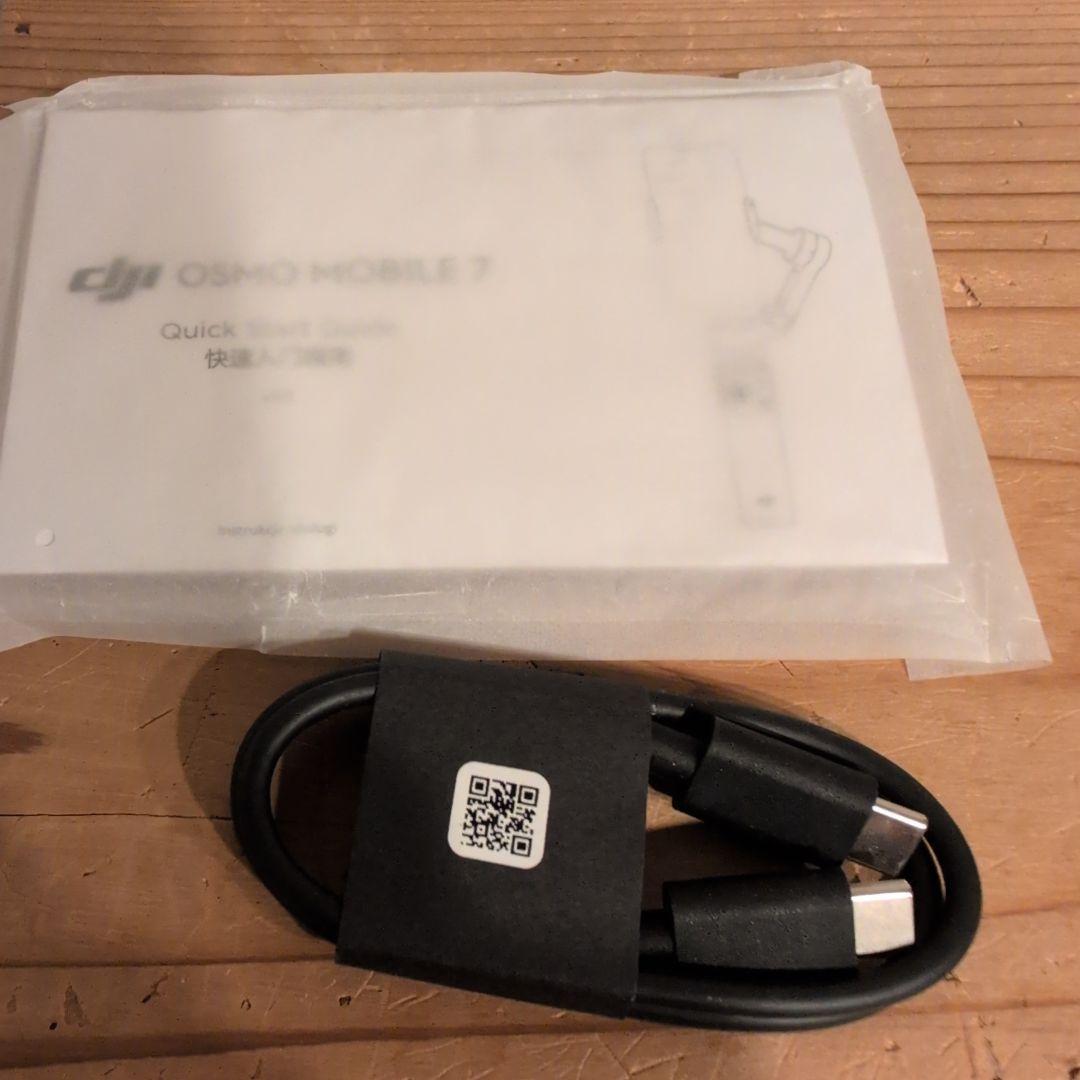 スマホアクセサリー DJI Osmo Mobile 7 OM7