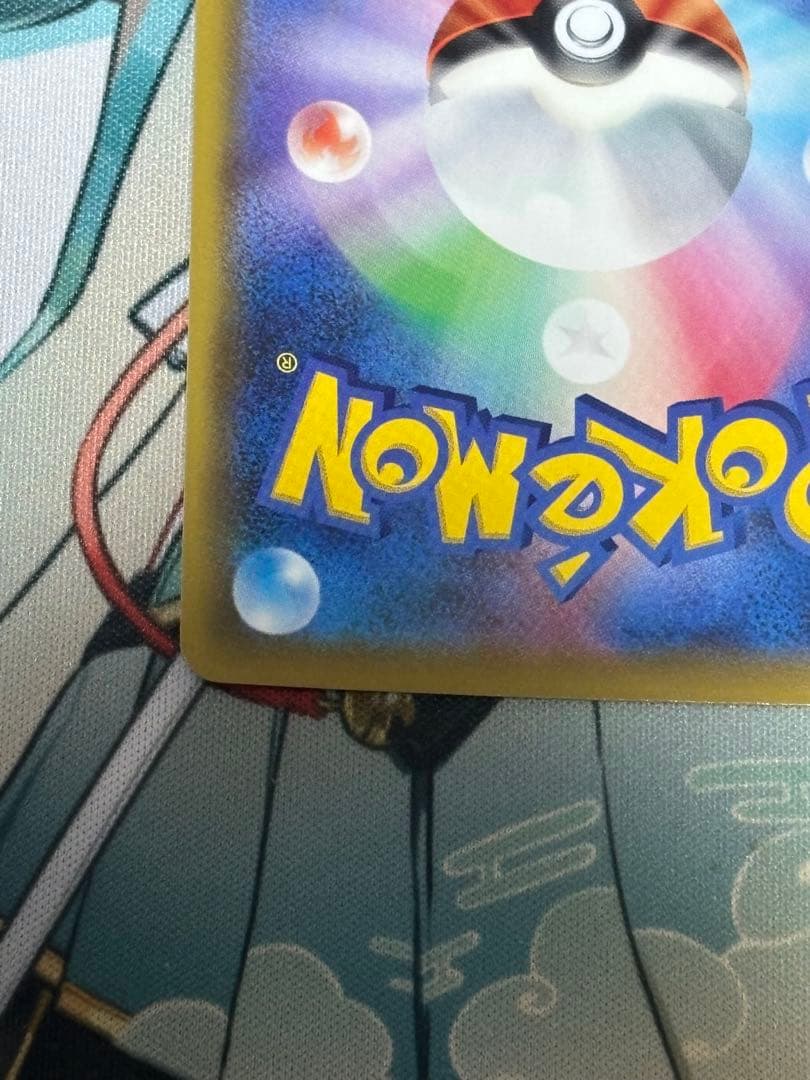 ポケモンカード引退品　メイ SR SM11b ドリームリーグ 067/049