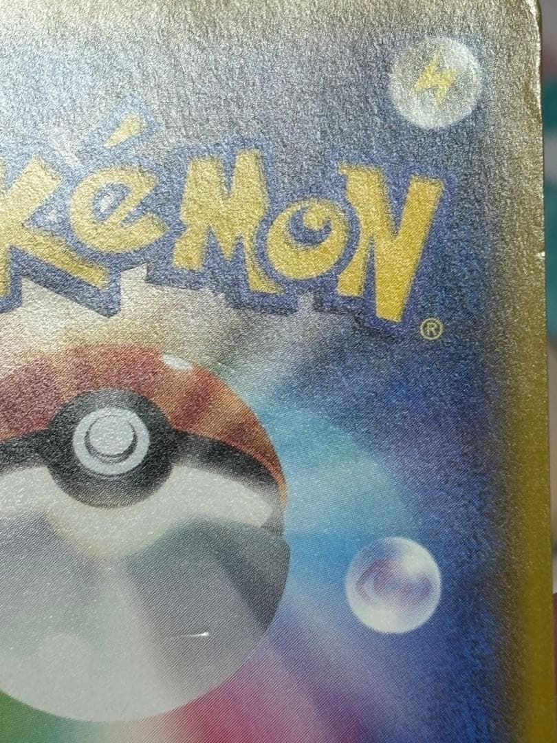 ポケモンカード引退品　メイ SR SM11b ドリームリーグ 067/049