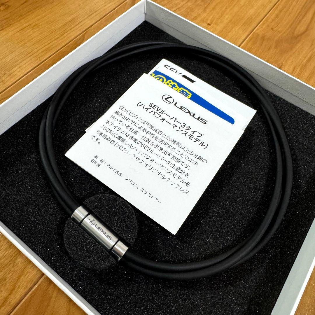 SEVルーパー 3タイプ ハイパフォーマンスモデル 黒 レクサス