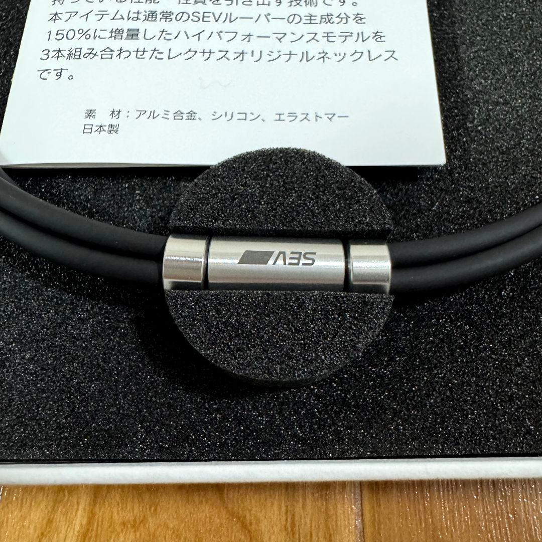 SEVルーパー 3タイプ ハイパフォーマンスモデル 黒 レクサス