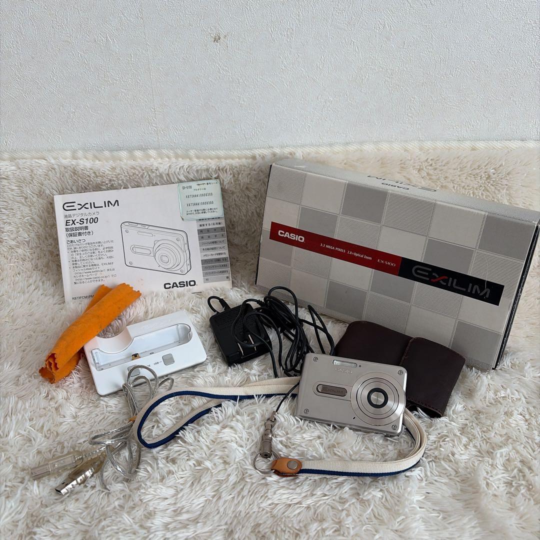 CASIO EXILIM EX-S100 デジタルカメラ　動作確認済