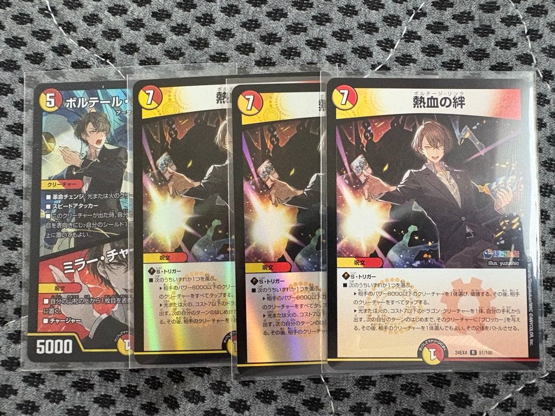 デュエマ　ボルメテウスレインボードラゴン サイン入りシークレット